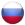 Російська